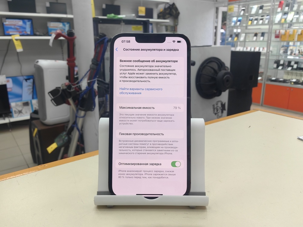 Смартфон Apple iPhone 13 Pro 128Gb