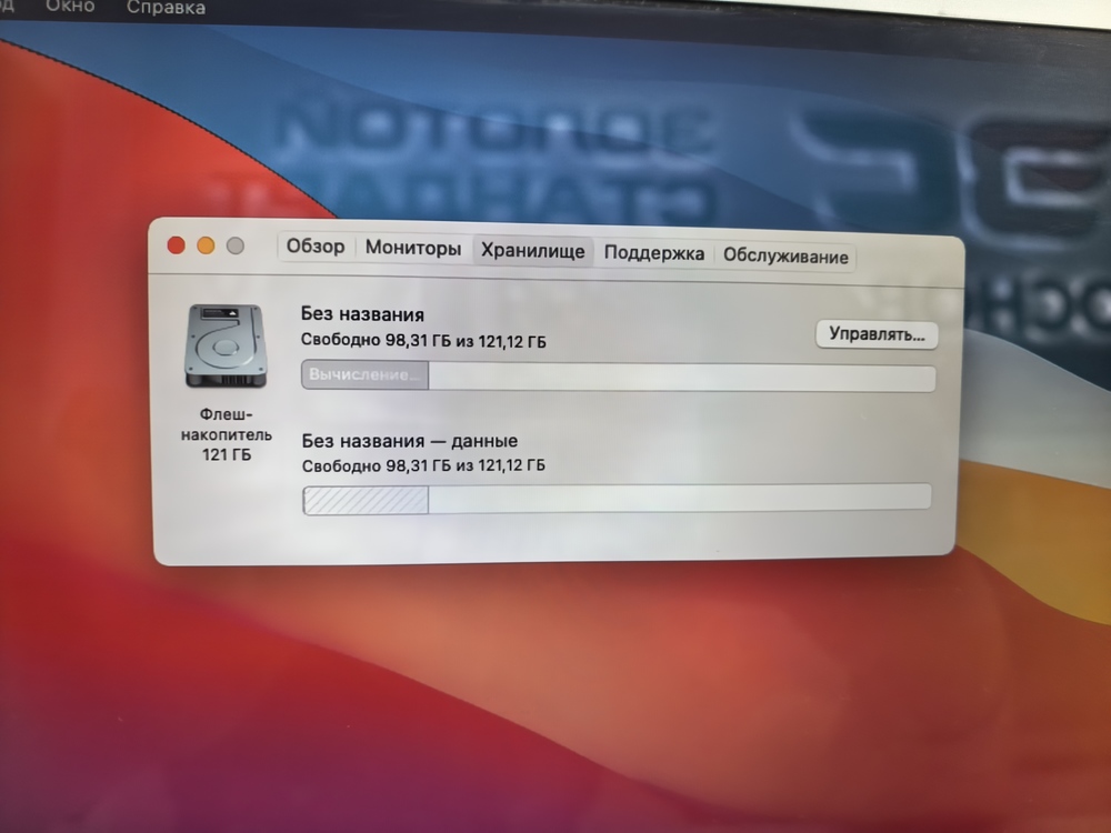 Ноутбук Apple MacBook Air 13 дюймов (2015) A1466