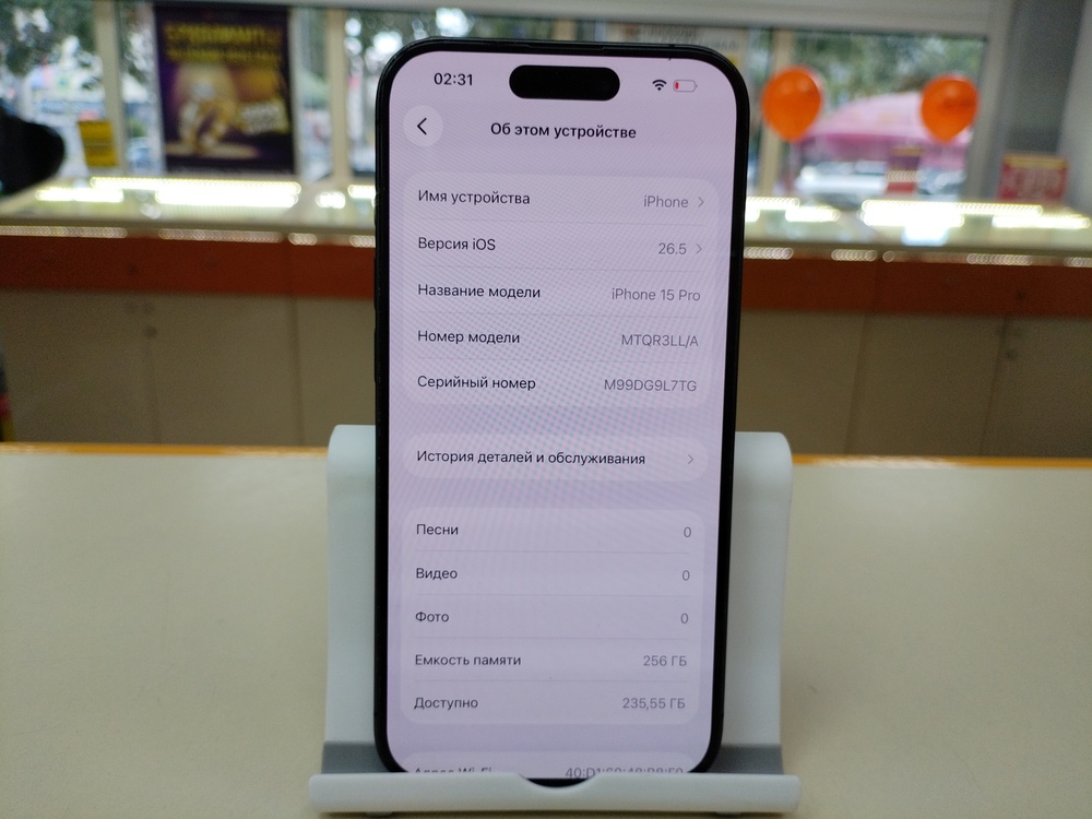 Смартфон Apple Iphone 15 Pro 256Gb