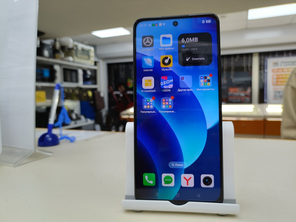Смартфон Realme C55 8/256