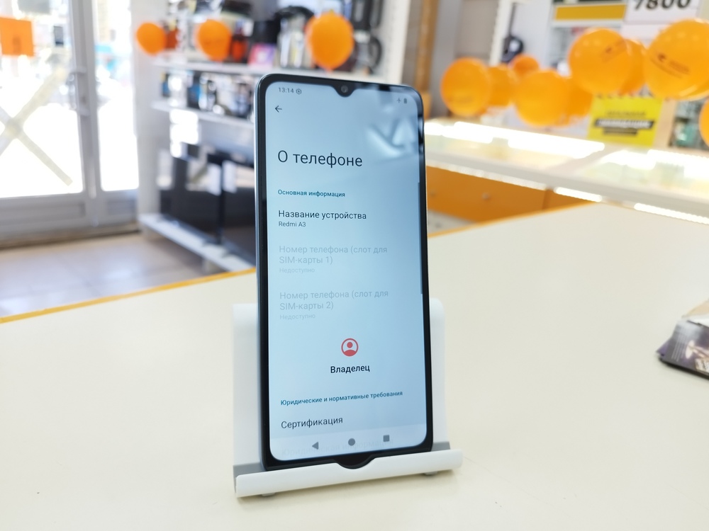 Смартфон Xiaomi Redmi A3 4/128