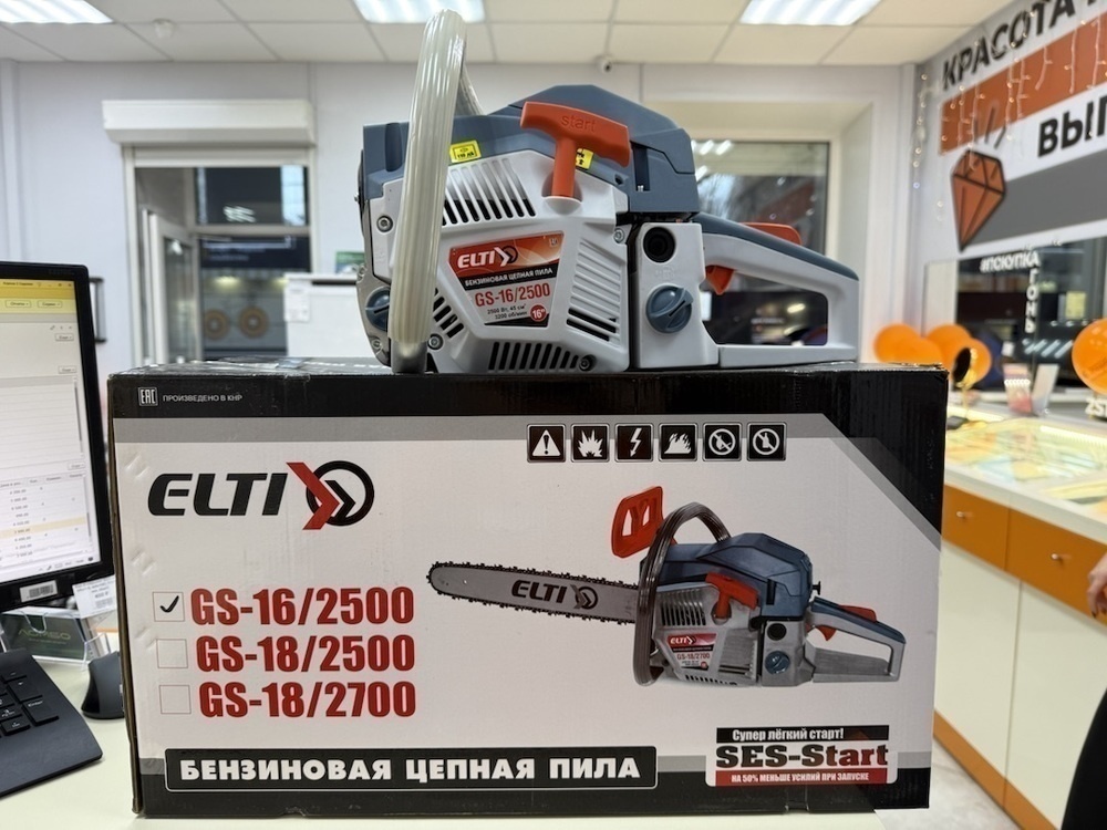 Бензопила ELTI GS-16/2500