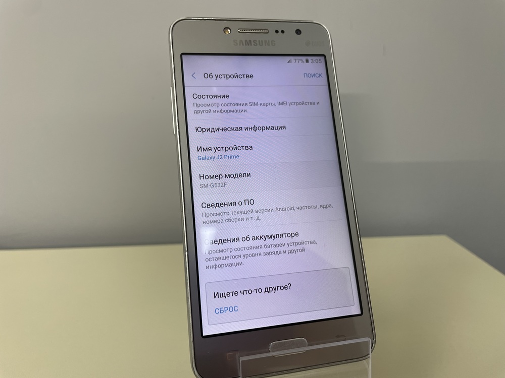 Смартфон Samsung Galaxy J2 Prime