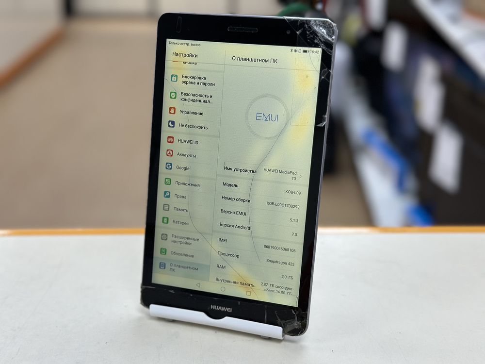 Планшет Huawei MediaPad T3 7