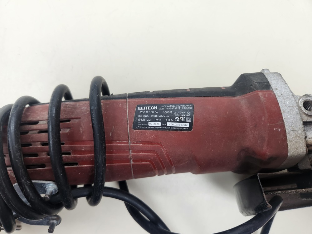 Угловая шлифмашина Elitech МШУ-10-125Э