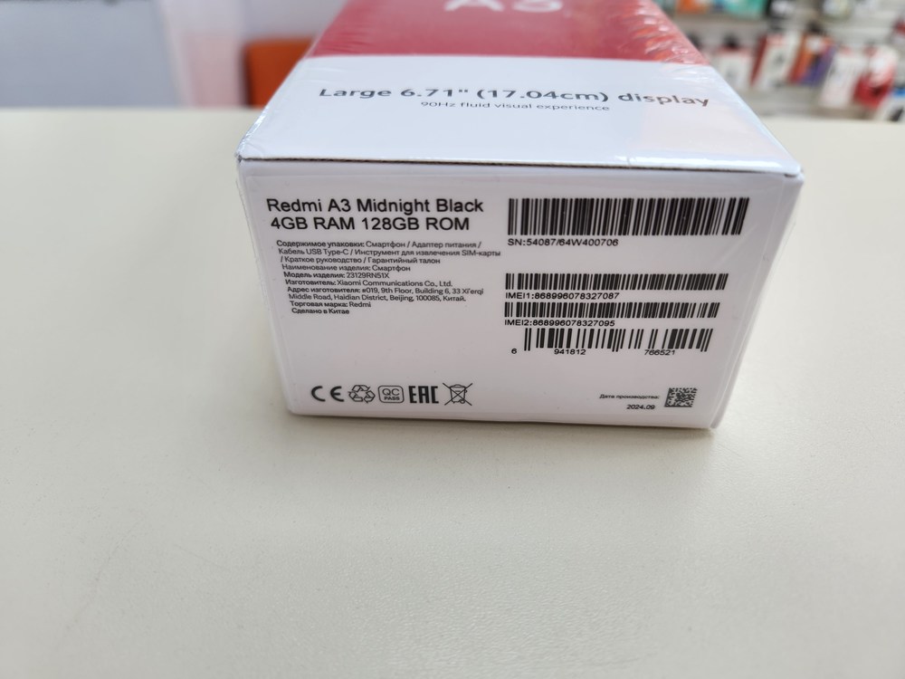 Смартфон Xiaomi Redmi A3 4/128