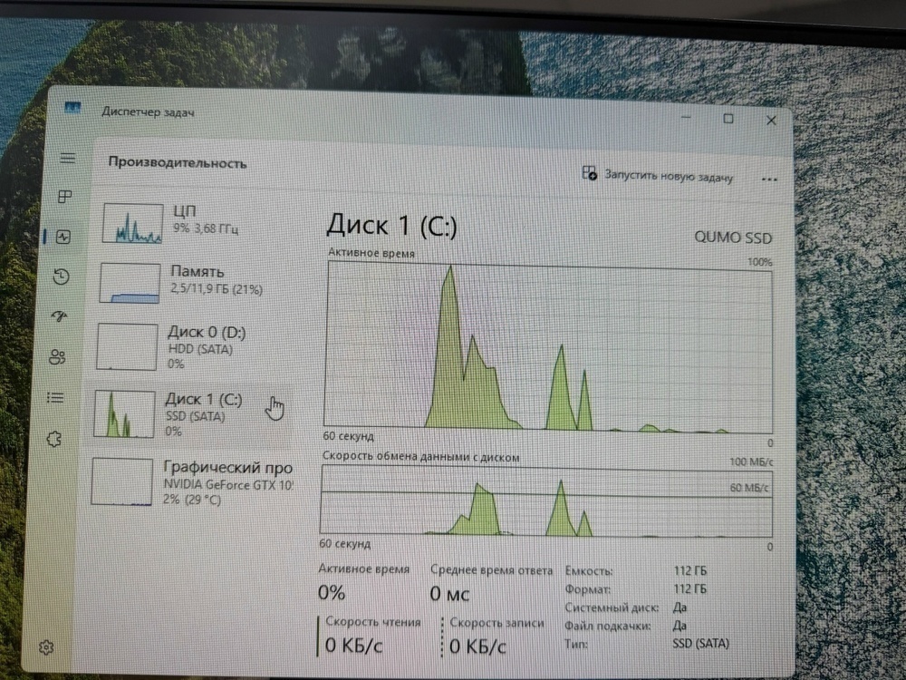 Системный блок ASUS; Core i5-4670, GeForce GTX 1050 Ti, 12 Гб, 120 Гб, 1 Tb