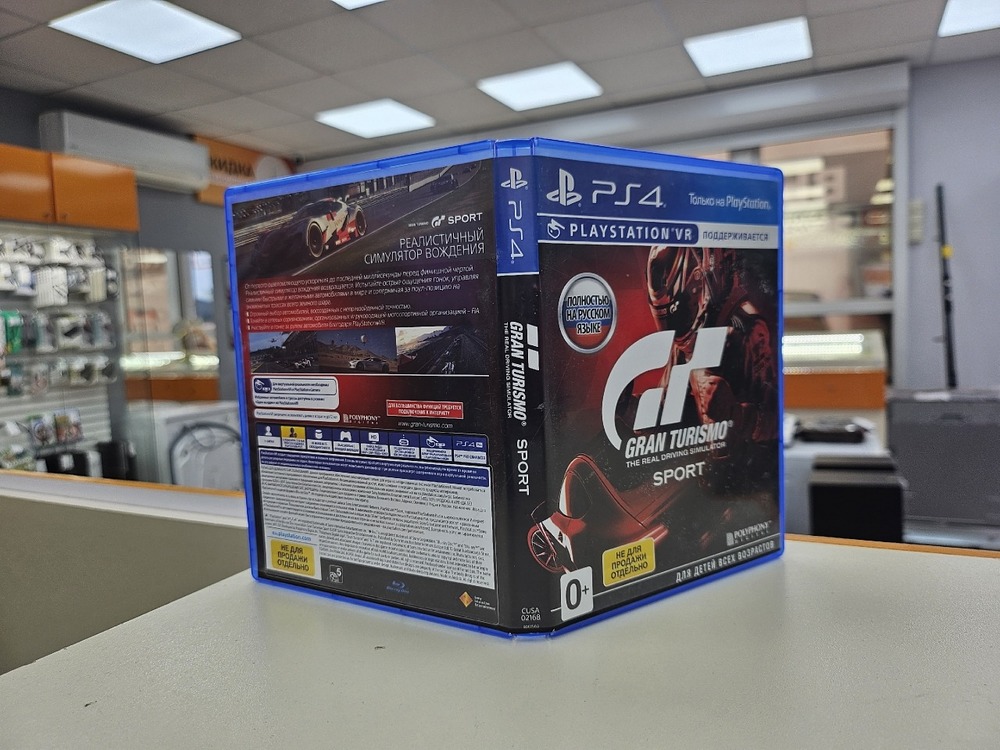 Игра Playstation 4 Gran Turismo Sport