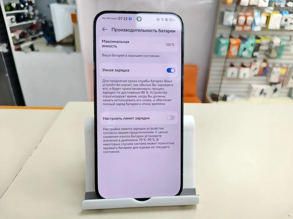 Смартфон Huawei Pura 80 12/256