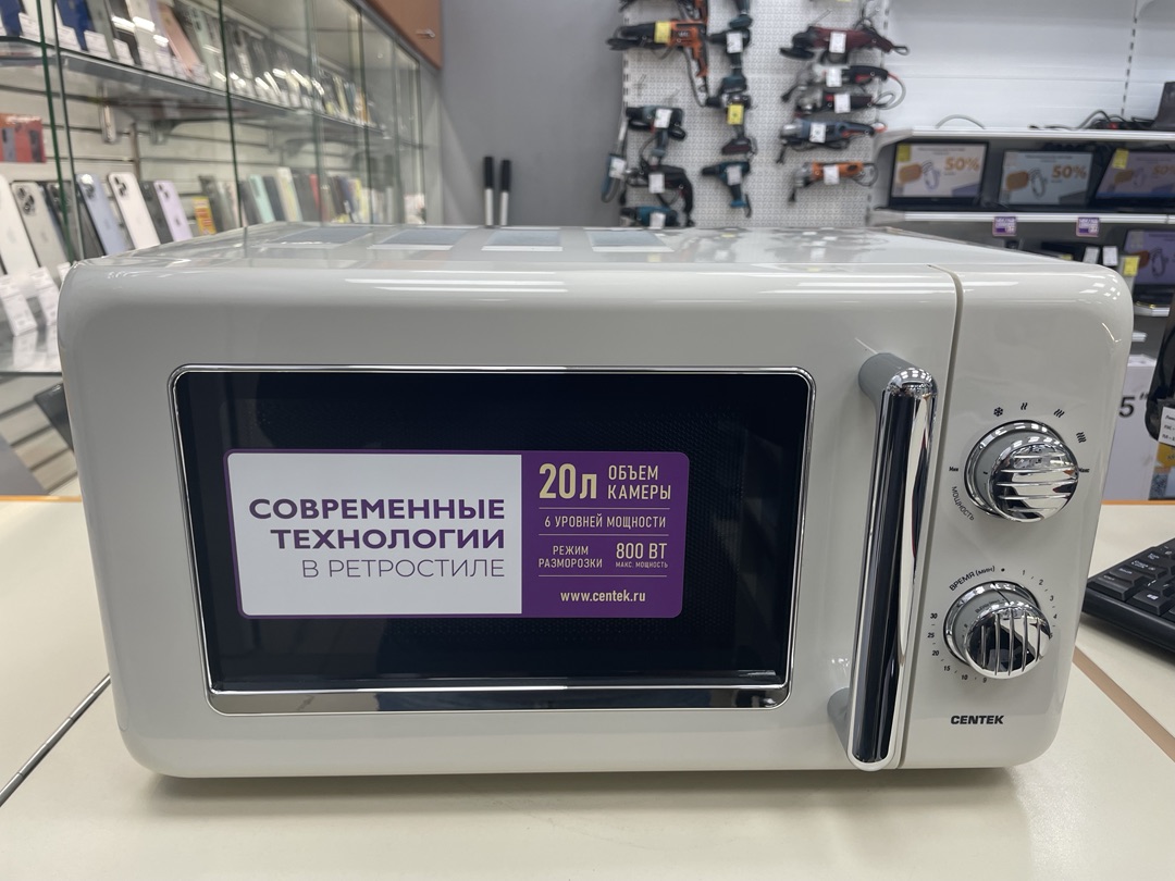 Микроволновая печь Centek CT-1553