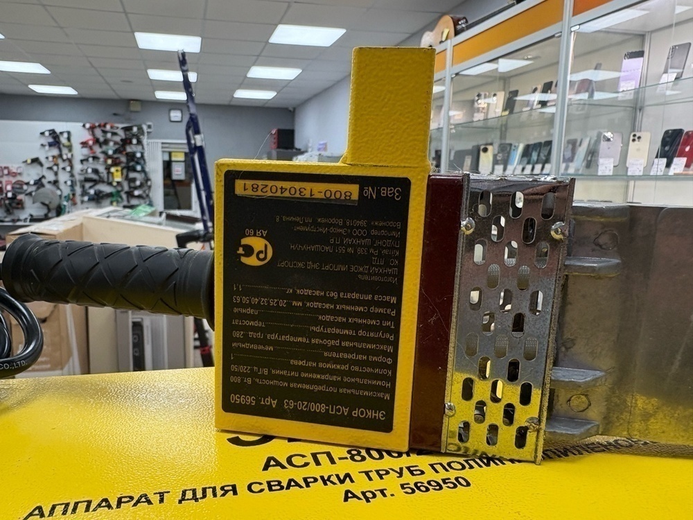 Паяльник полипропилена Энкор АСП 800