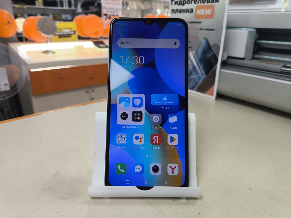 Смартфон Tecno Spark 10 8/128