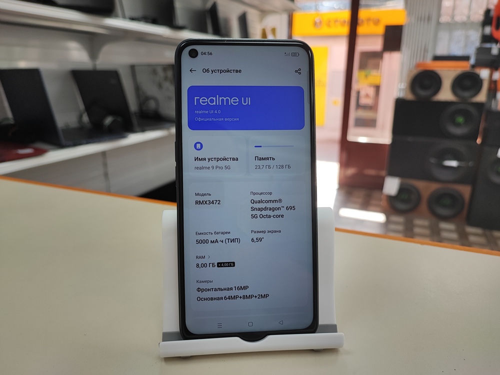 Смартфон Realme 9 Pro 8/128