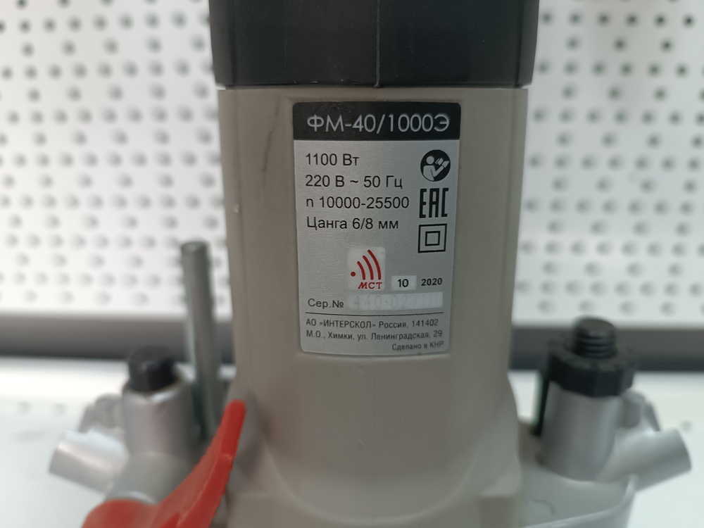 Фрезер Интерскол ФМ40/1000Э