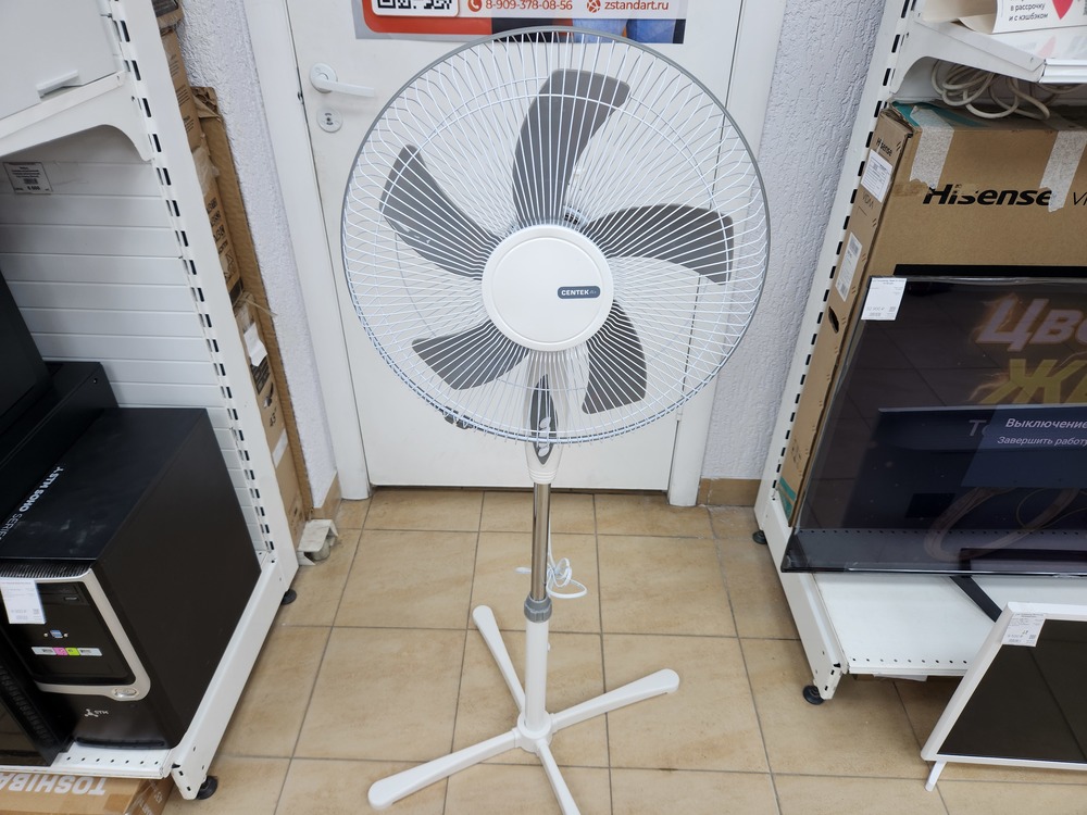 Вентилятор Centek CT-5035