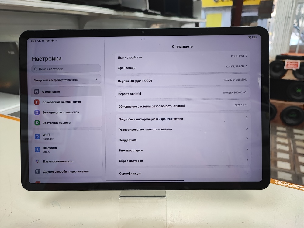 Планшет POCO Pad 8/256