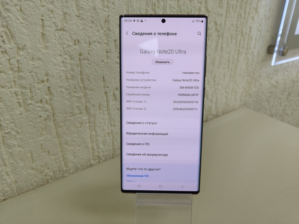 Смартфон Samsung Galaxy Note 20 Ultra 8/256
