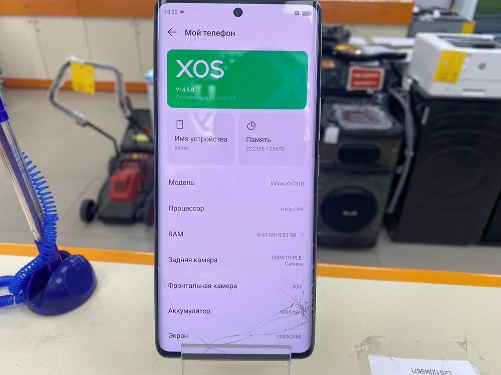 Смартфон Infinix ZERO 30 4G 8/256