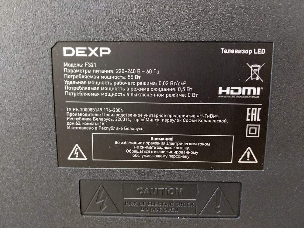 LED Телевизор Dexp F321