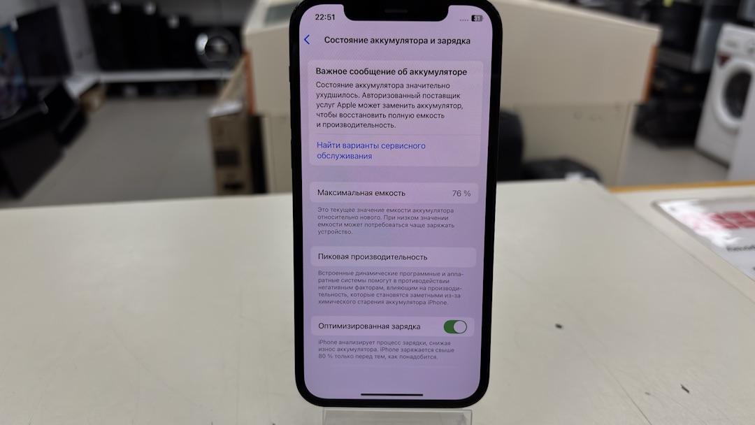 Смартфон Apple iPhone 12 Pro 256Gb