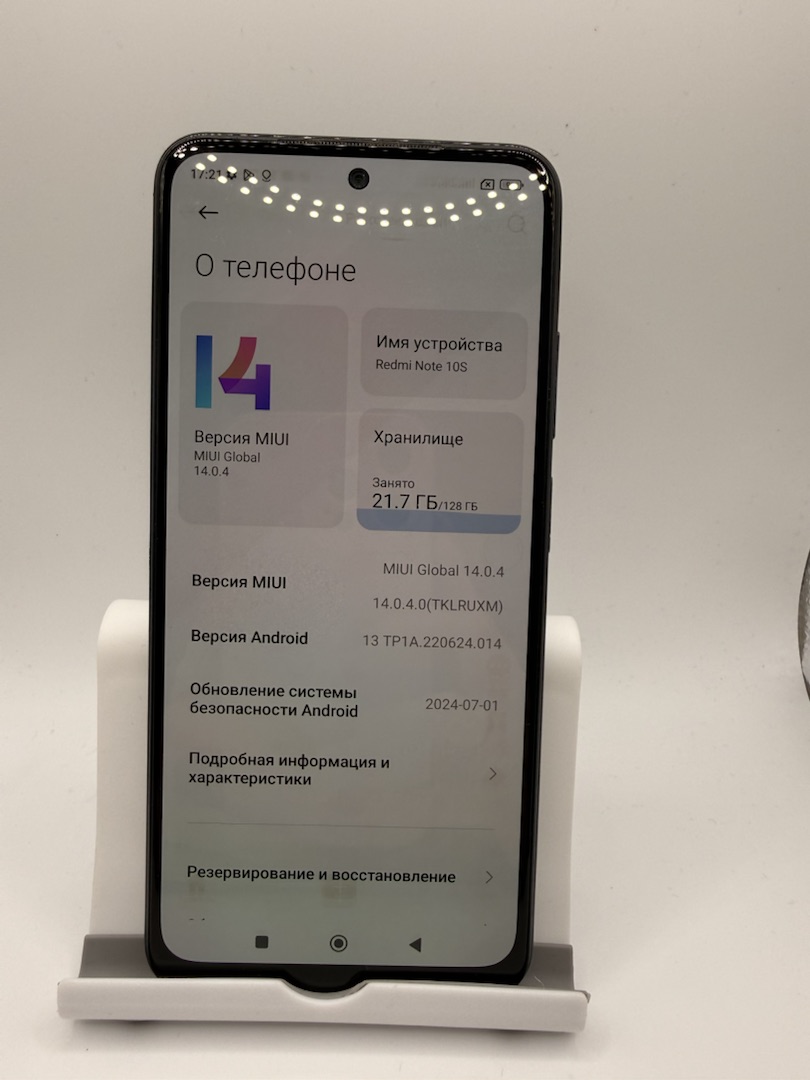 Смартфон Xiaomi Redmi Note 10S 6/128