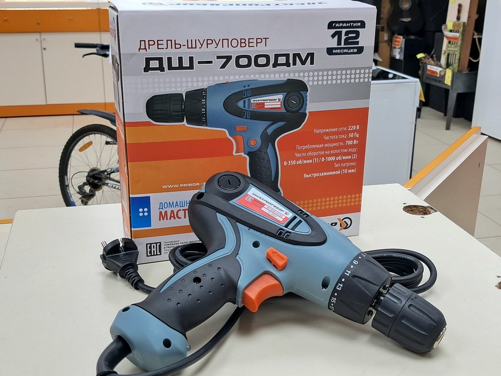 Шуруповерт Электроприбор ДШ-700ДМ