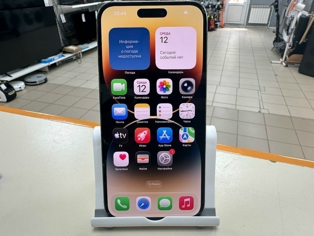 Смартфон Apple Iphone 14 Pro Max 256Gb