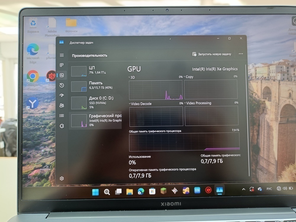 Ноутбук Xiaomi; I5-12500H, Intel iris XE Graphics, 16 Гб, 512 GB, Нет