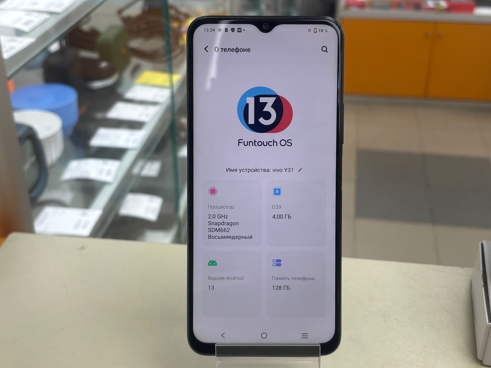Смартфон Vivo Y31 4/128