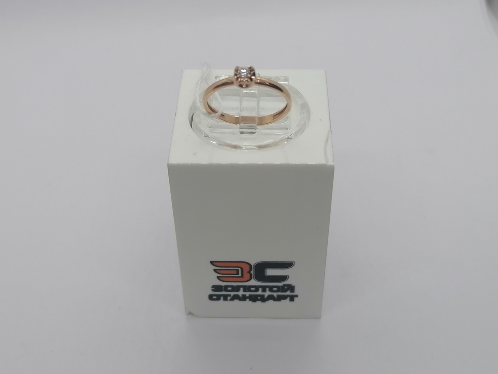 КОЛЬЦО БРИЛЛИАНТ Au 585