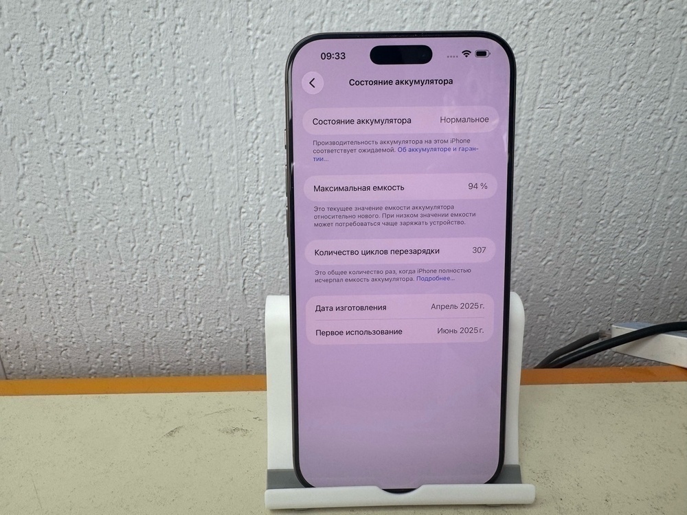Смартфон Apple Iphone 16 Pro Max 256Gb