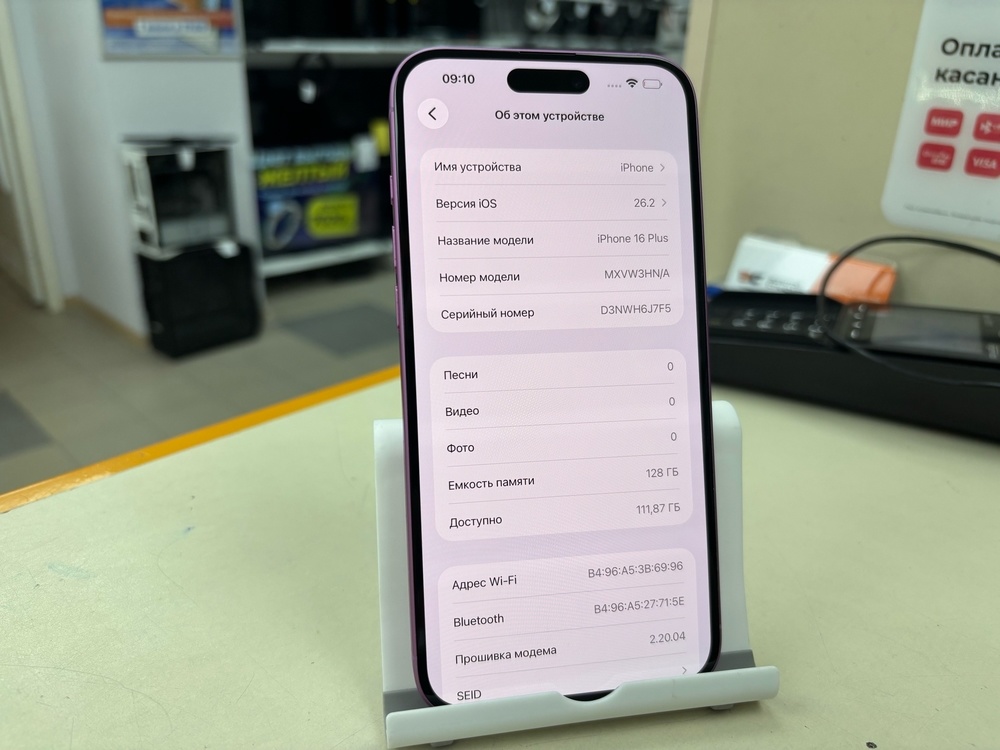 Смартфон Apple Iphone 16 Plus 128Gb