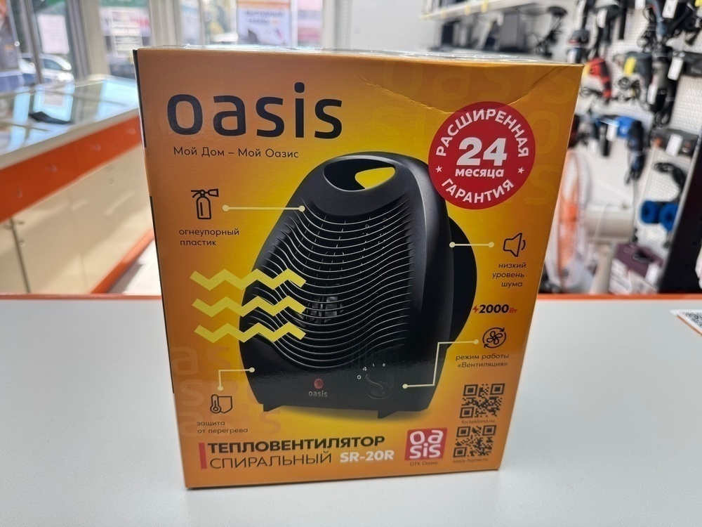 Тепловентилятор Oasis SR-20R