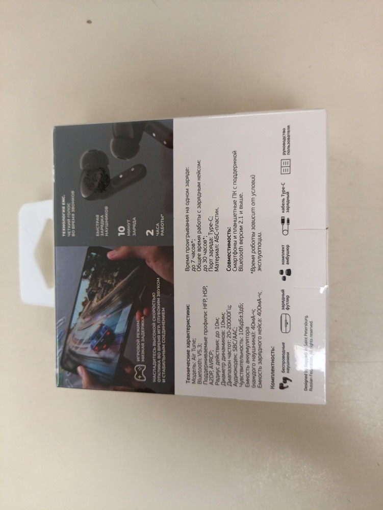 Наушники беспроводные Deppa 44220 Air Tune