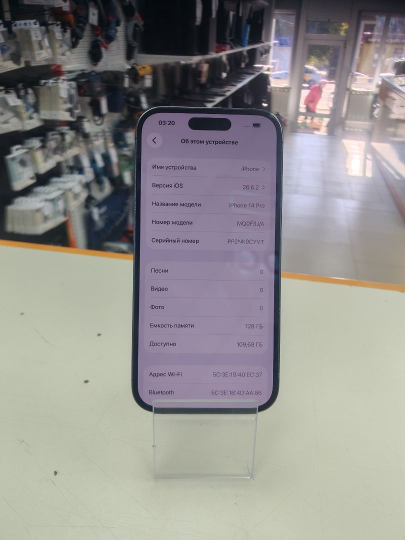 Смартфон Apple Iphone 14 Pro 128Gb