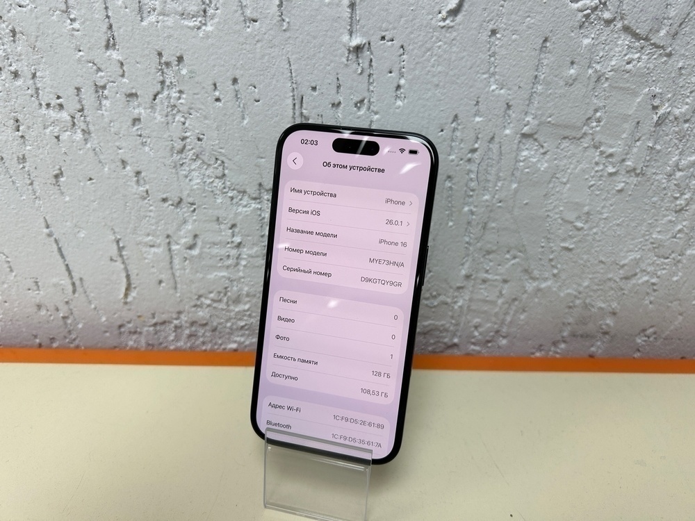 Смартфон Apple Iphone 16 128Gb