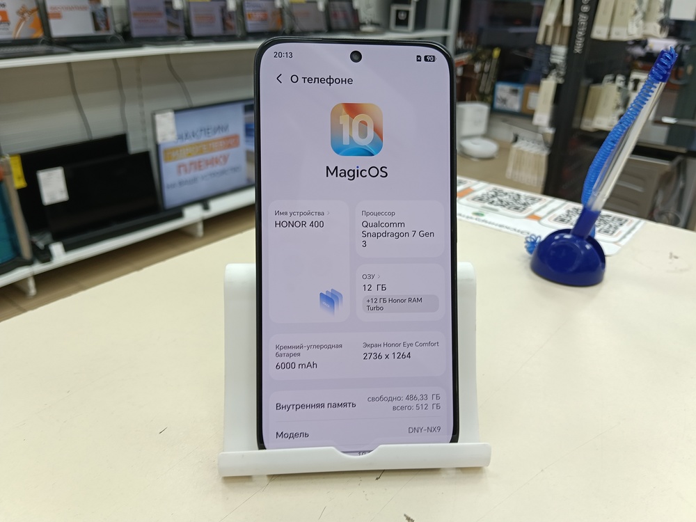 Смартфон Honor 400 12/512
