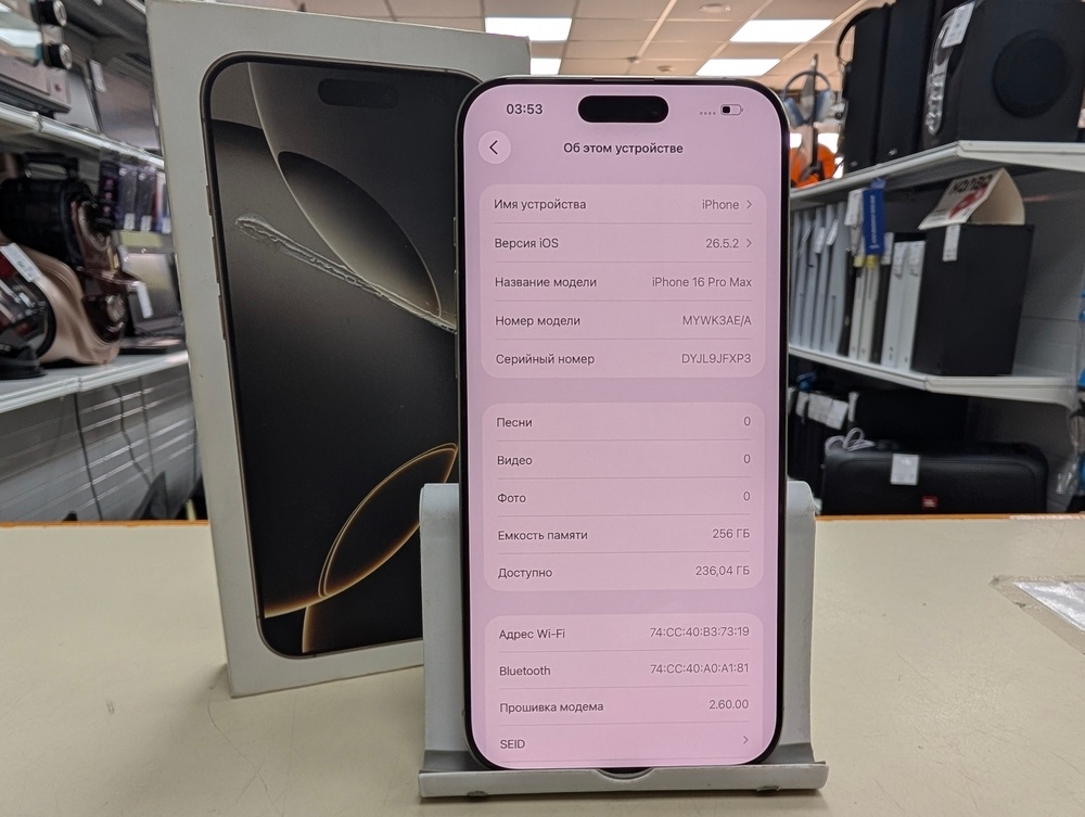 Смартфон Apple Iphone 16 Pro Max 256Gb