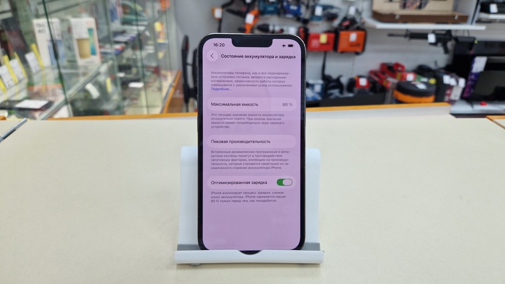 Смартфон Apple iPhone 13 Pro 256Gb