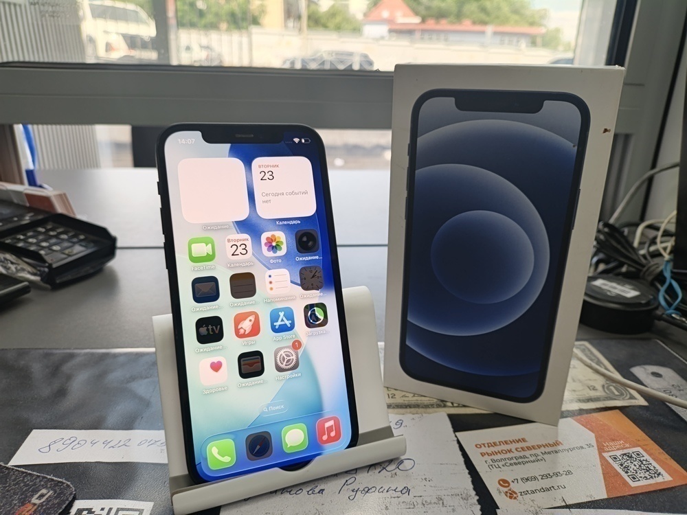 Смартфон Apple iPhone 12 128Gb