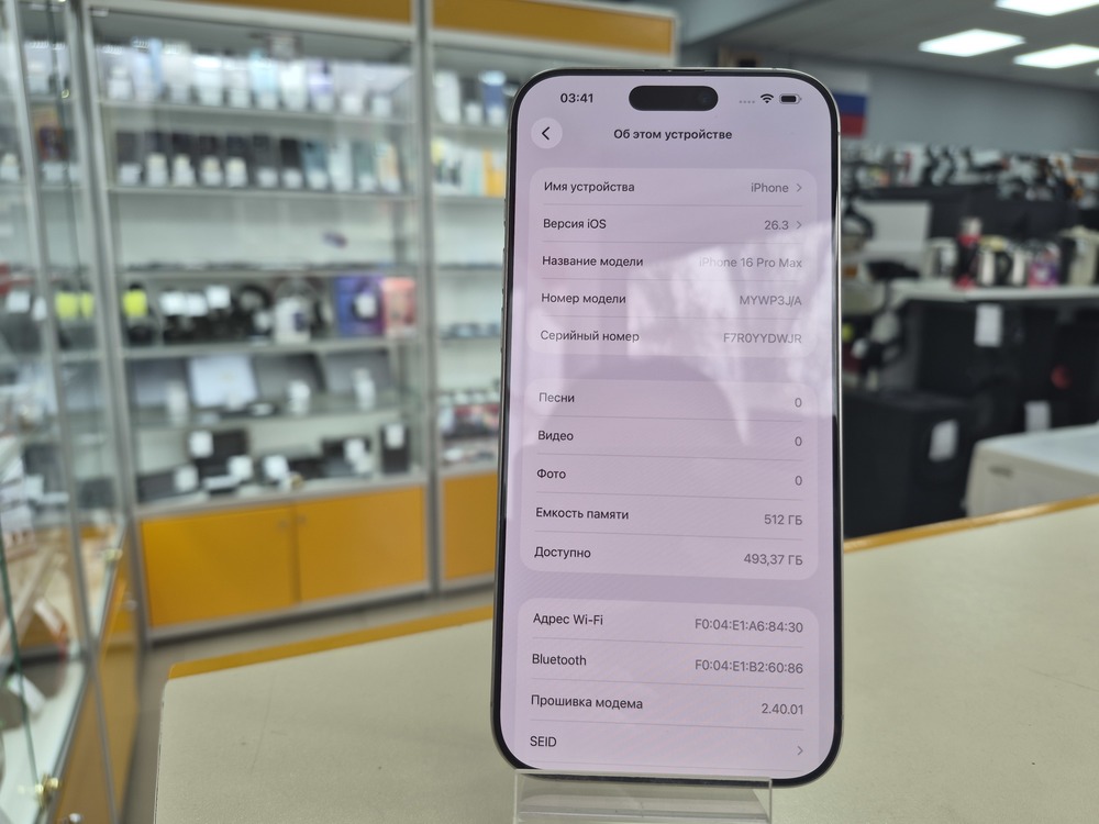 Смартфон Apple Iphone 16 Pro Max 512Gb