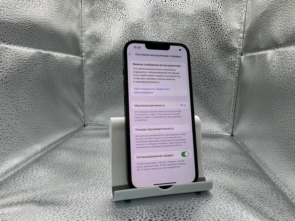 Смартфон Apple iPhone 13 128Gb