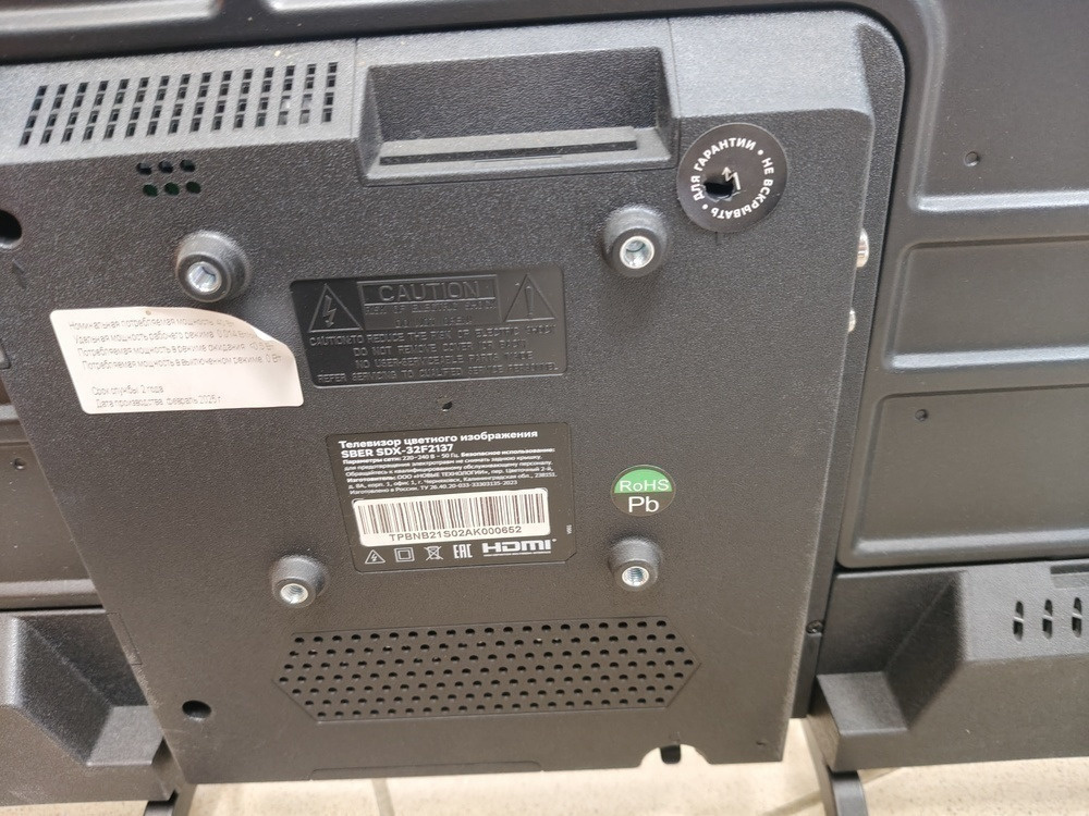 LED Телевизор SBER SDX-32H3113