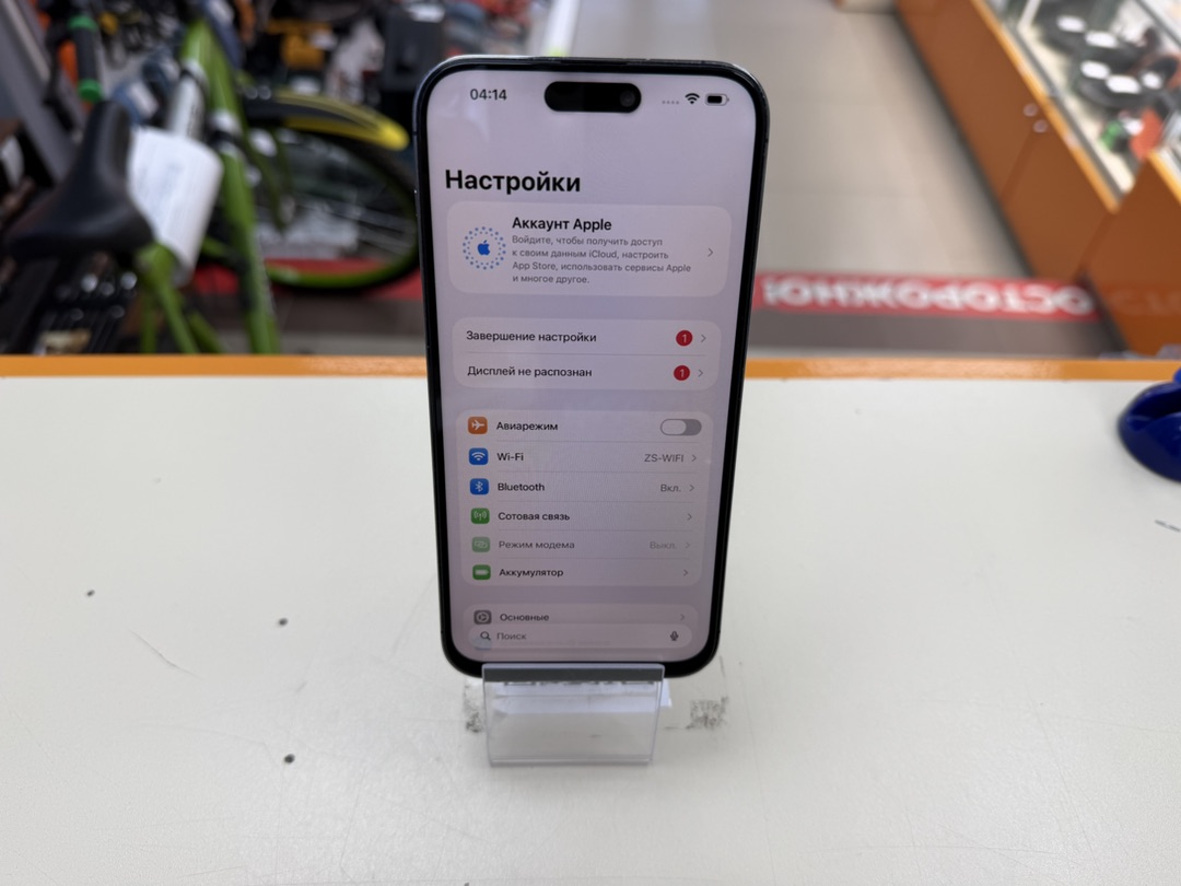 Смартфон Apple Iphone 14 Pro Max 256Gb