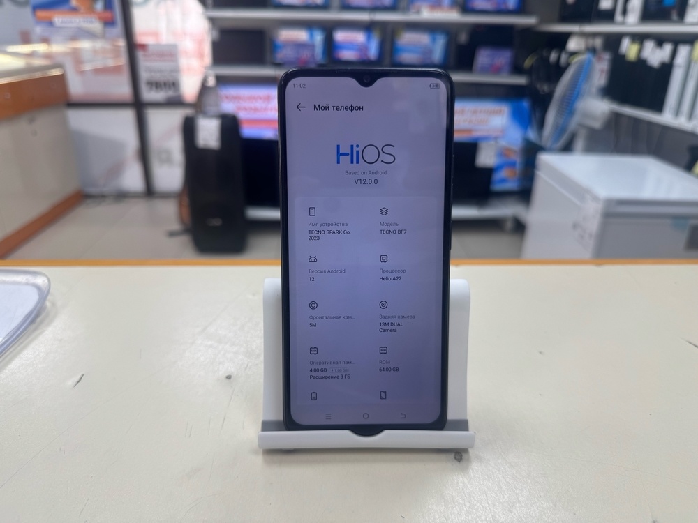 Смартфон Tecno Spark Go 2023 4/64