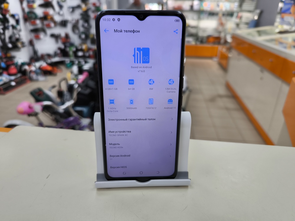 Смартфон Tecno Spark 8C 4/64