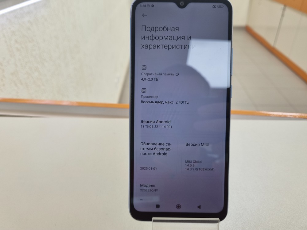 Смартфон Xiaomi Redmi 10C 4/128