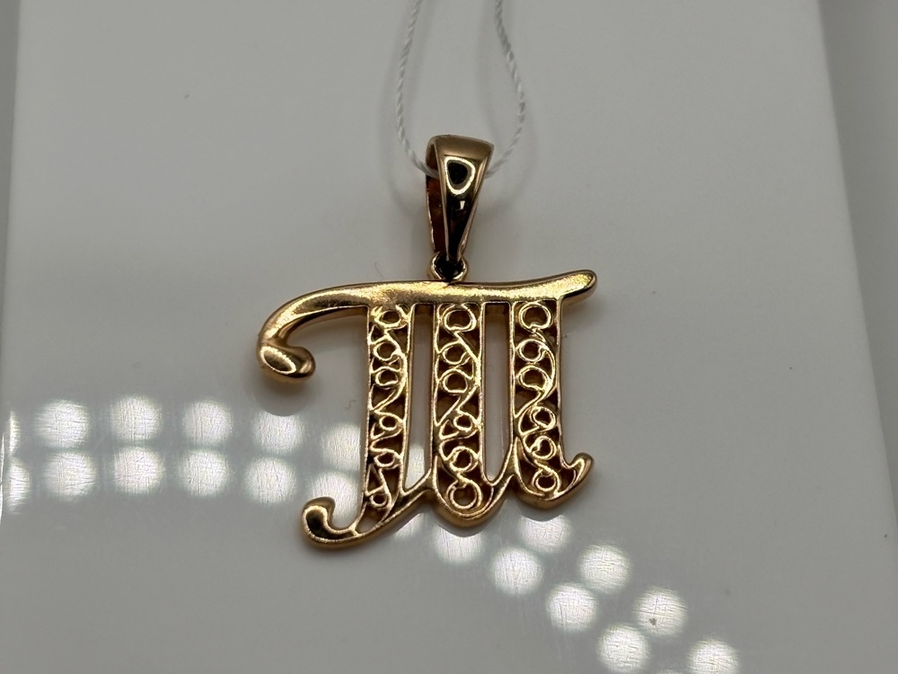 ПОДВЕСКА БУКВА Т Au 585