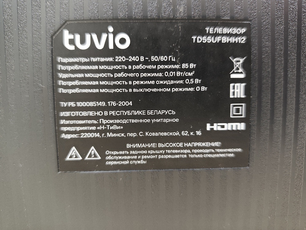 LED Телевизор Tuvio TD55UFBHH12