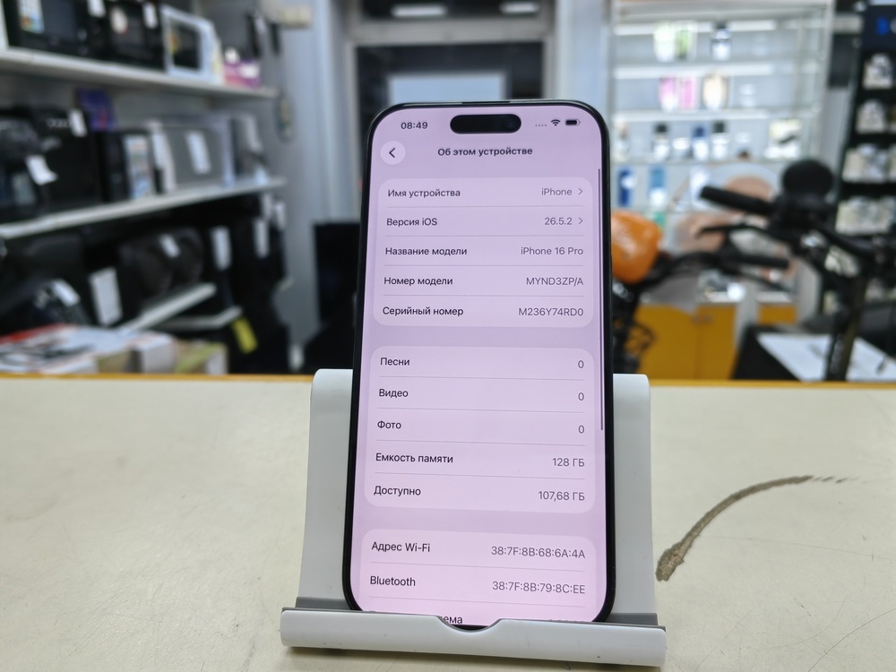 Смартфон Apple Iphone 16 Pro 128Gb